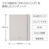 Kokuyo Sooofa B6 Notebook, Soft Ring Notebook, Transformation, 0.2 inch