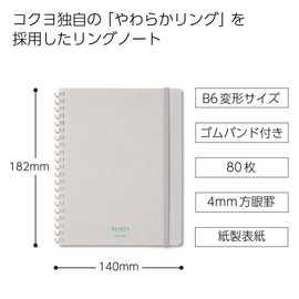 Kokuyo Sooofa B6 Notebook, Soft Ring Notebook, Transformation, 0.2 inch (4 mm) Square, Light Gray, S-SE748S4-LM