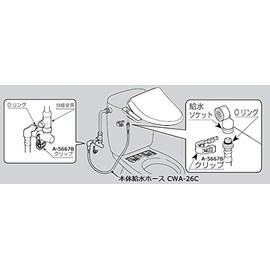 LIXIL INAX Clip Ring (8) A-5667B