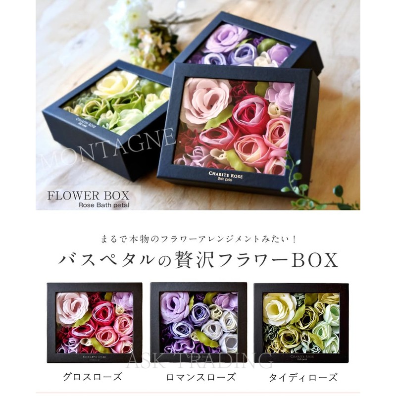 Flower Bath Petals, Rose Box, Bath Salt, Roses, Flowers, Gift,
