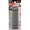 SUNFRAG ASB-5 Standard Bit Double Headed Set of 5 #2