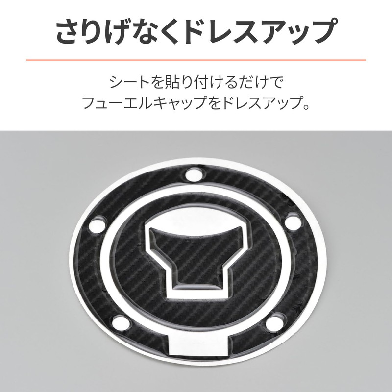 Daytona 97915 Motorcycle Anti-Scratch Seal Tank Cap Pad Potting Type