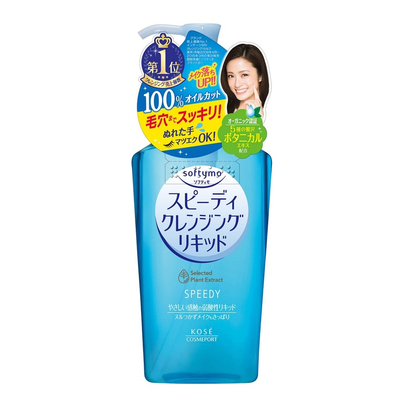 KOSE Softimo Speedy Cleansing Liquid 8.1 fl oz (230 ml)