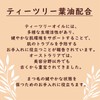 Eyelash Shampoo Mybo Shampoo TeaTree 1.0 Eyelash Cleansing Cleanser 50ml