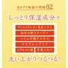 Akasuri Monogatari Akasuri Peeling Mandarin Orange 9.8 fl oz (290