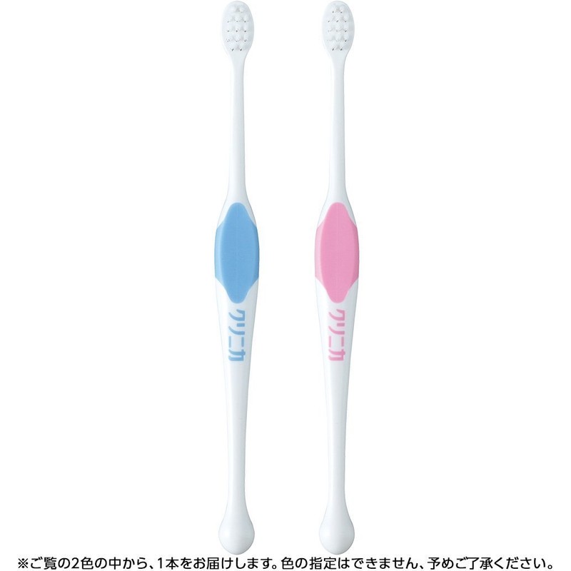 Clinica Kid's Brush Finish Eraser