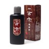 Boku-Undo Gensou Liquid Ink