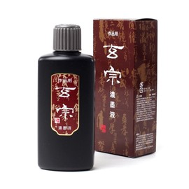 Boku-Undo Gensou Liquid Ink