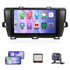 Naifay Android Car Stereo Radio for Toyota Prius (Fit-J.B.L Version)