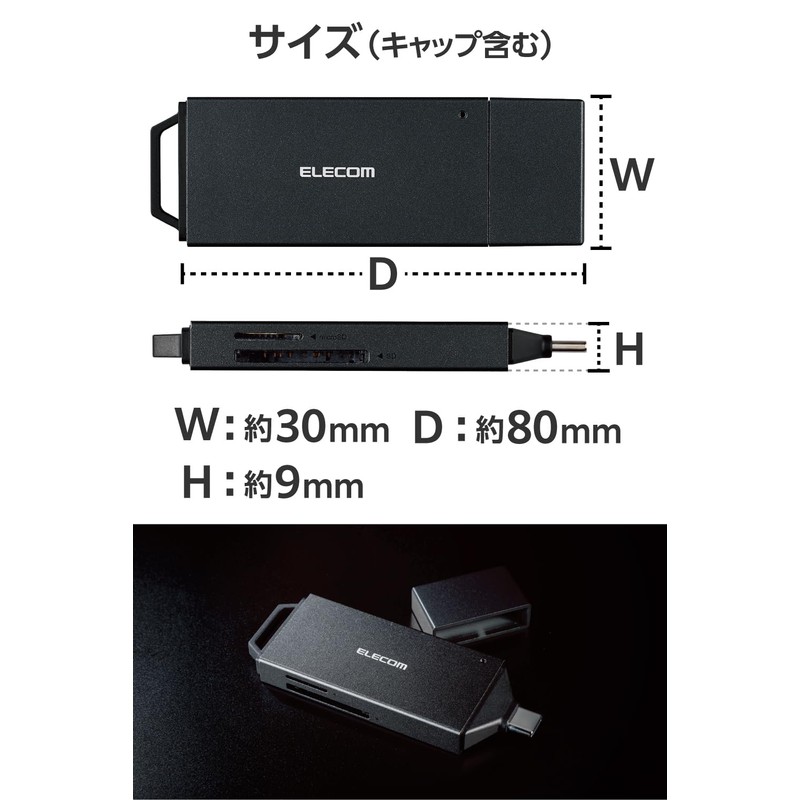 Elecom MR3C-D206BK/EC Memory Card Reader, USB Type-C Direct Insertion Type,
