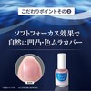 Nail Coat, Looks Like Yourself, 0.3 fl oz (10 ml),