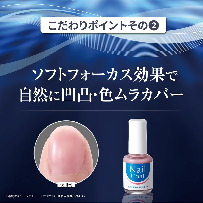 Nail Coat, Looks Like Yourself, 0.3 fl oz (10 ml),