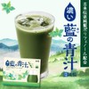 Yuzukitei Indigo Blue Juice, 1 Box (0.1 oz (3.5 g)