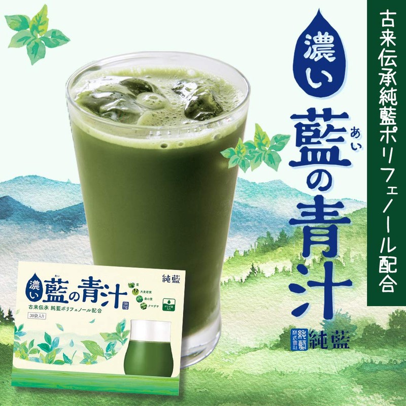 Yuzukitei Indigo Blue Juice, 1 Box (0.1 oz (3.5 g)
