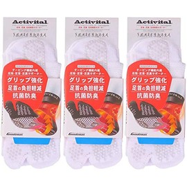 [Set of 3] Activital Foot Supporters, White, S-M, 8.9 - 10.0 inches (22.5 - 25.5 cm)
