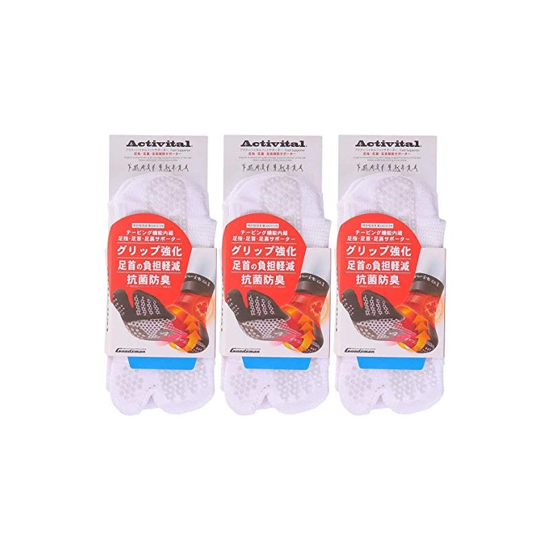 [Set of 3] Activital Foot Supporters, White, S-M, 8.9 -