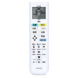 Air Conditioner Remote Control ARC478A79 for Daikin Daikin Air Conditioner Remote Control AJT22ZNS-W AN56ZEPK-W AJT28ZNS-W AJT40ZNP-W AJT56ZNP-W AN22ZES-W AN22ZESK-W AN25ZES-W AN25ZESK-W AN28ZESK-W