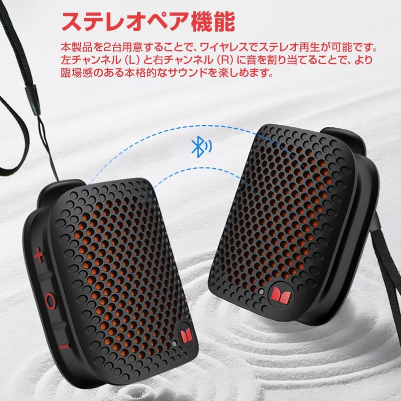 MONSTER MS62106 Wearable Portable Bluetooth Speaker, Atmic/Blaster Micro (Atomic Blaster