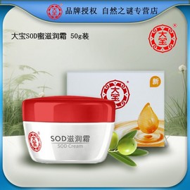 Davao Sword Honey Moisturizer 50g for Men: Fresh Lotion Cream & Face Oil Substitute 50g 5ea