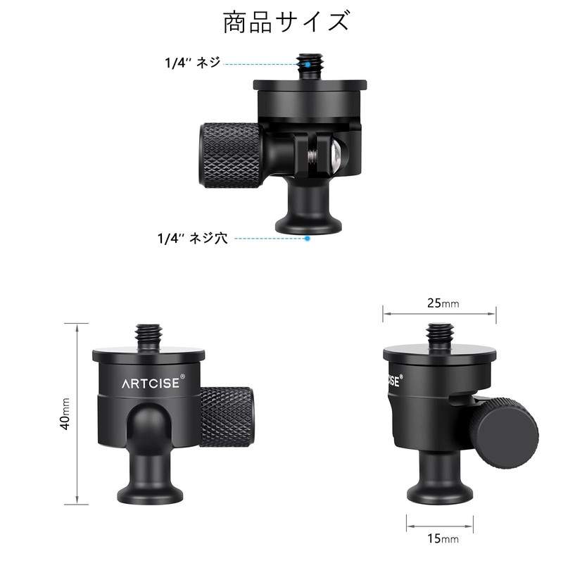 ARTCISE Mini Inverted Free Head CNC Ball Tripod Head, 8.8