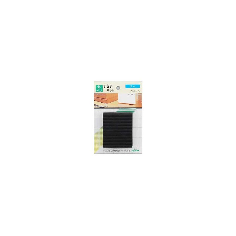 Hikari 00782054-1 GS60-701 Clearance Mat (Door Stopper) Black