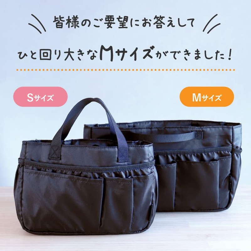 Y-Style Super Storage Capacity! Bag-in-Bag with 21 Pockets, Lightweight, Large