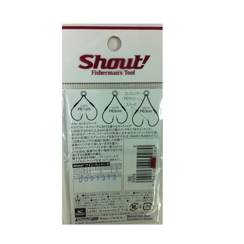 Shout TwinSpark Assist Hook Size 1/0. Pack of 2.