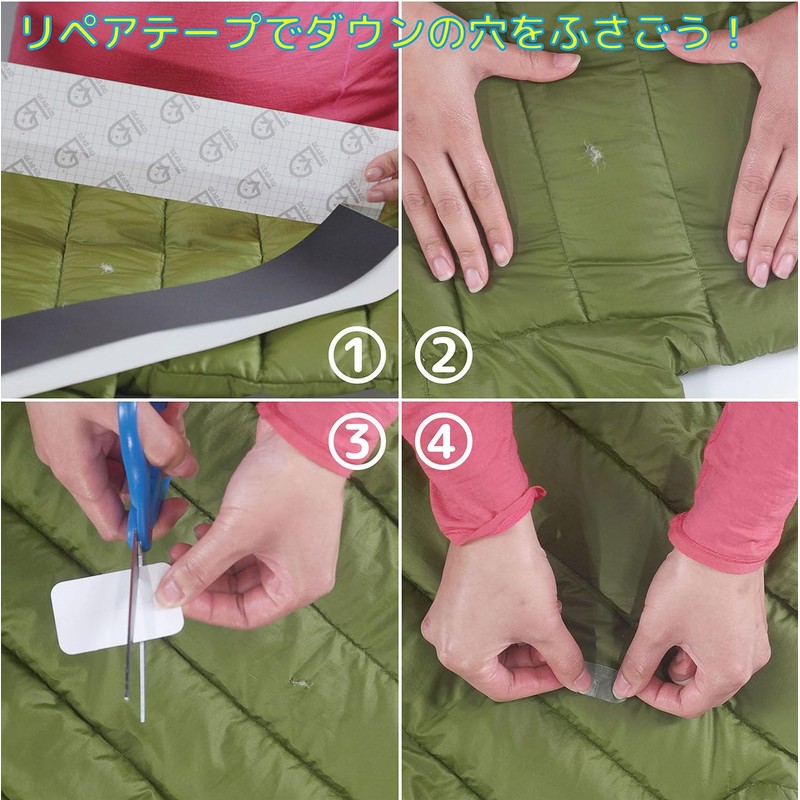 Gear Aid Outdoor Repair Patch TN Repair Tape Blue 14162