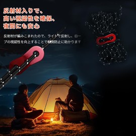 Guy Rope, Tent Rope, Camping Rope, Tarp Rope, Paracord, Set of 10, Length 13.1 ft (4 m), Adjustable, Reflective, Load Capacity 778.6 lbs (350 kg), Camping Equipment, Tent Setup, Flexible Metal