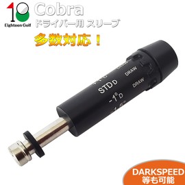 Cobra Cobra Sleeve Dark Speed DARKSPEED AEROJET LTDx RADSPEED SPEEDZONE KING F9 SPEEDBACK DRIVER DR 335tip sleeve