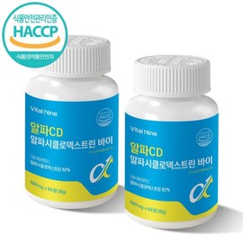 알파CD 알파시클로덱스트린 바이 600mg 60정 2개월분 AlphaCD Alpha Cyclodextrin 600mg 60 tablets 2 months supply