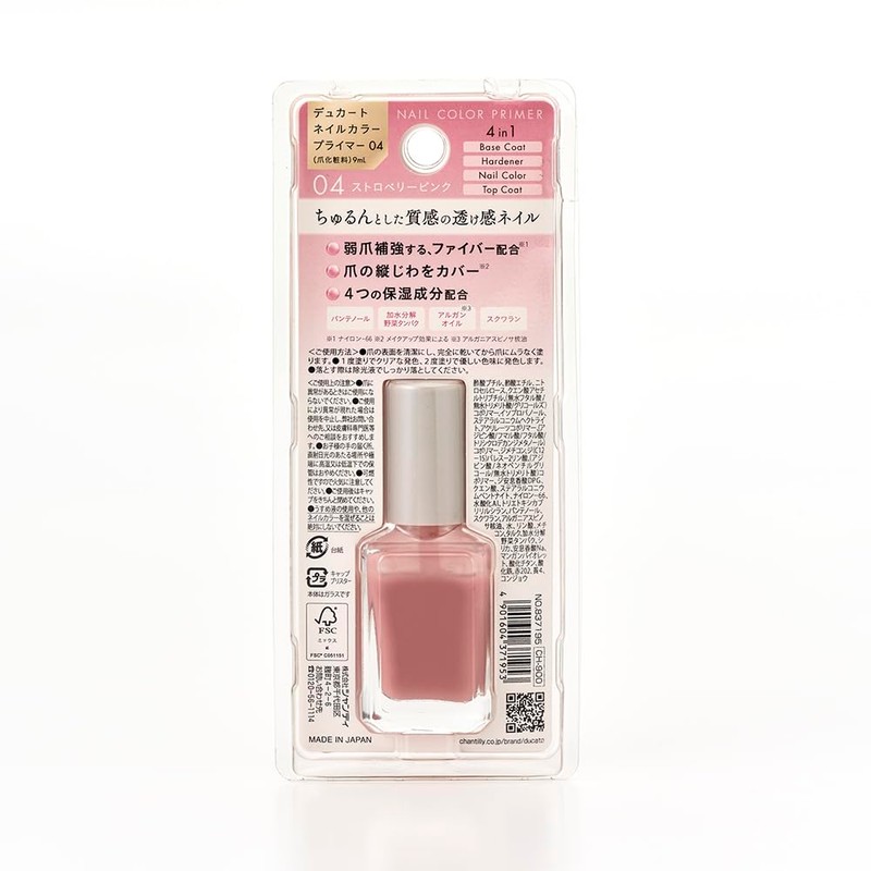 Ducato Nail Color Primer 04 (Strawberry Pink) Ducato