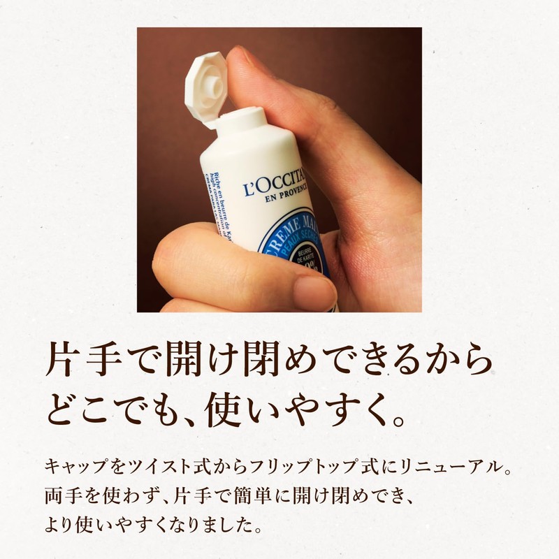 L'Occitane Sheer Hand Cream 1.0 fl oz (30 ml)