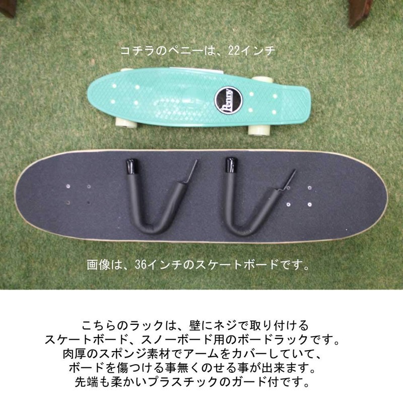 Wall Mount Arm Rack (for Skateboard Snowboard/Skate Board Rack Snowboard