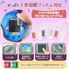 GOKEI Tamagotchi Paradise Case Cover, Communication Compatible, Tamagotchi Paradise Window-Type