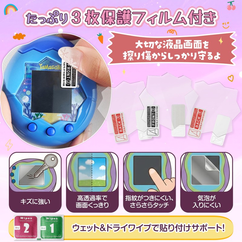 GOKEI Tamagotchi Paradise Case Cover, Communication Compatible, Tamagotchi Paradise Window-Type