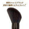 Shobido SPV71488 Powder Brush Diagonal Shape