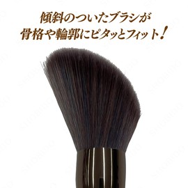 Shobido SPV71488 Powder Brush Diagonal Shape