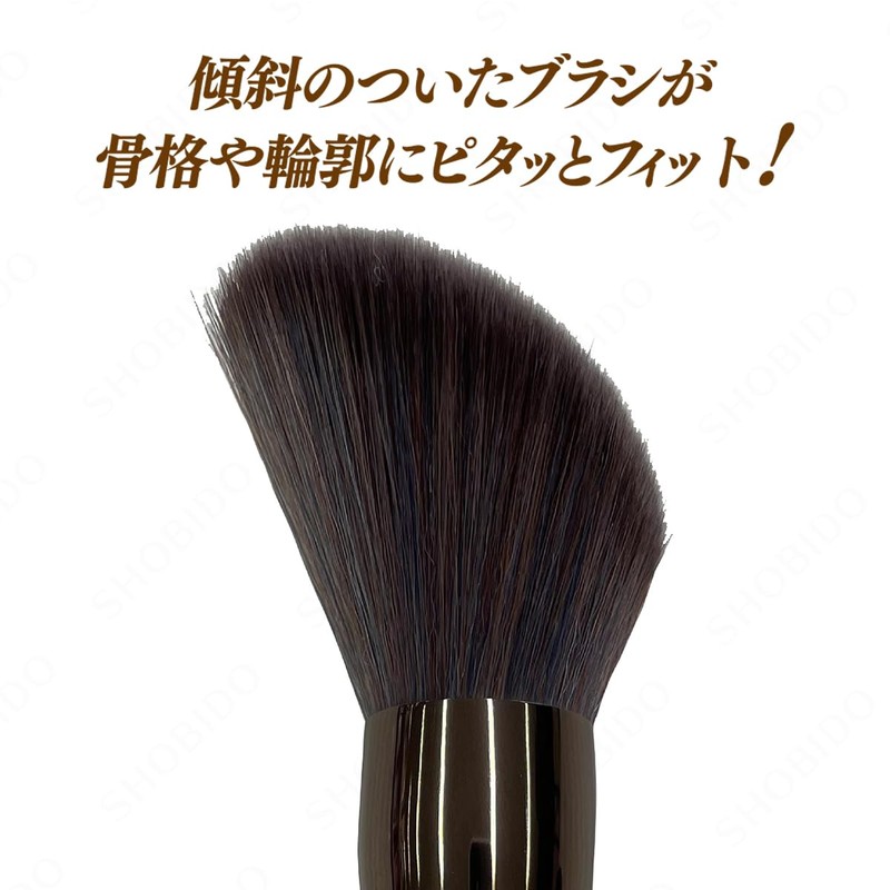 Shobido SPV71488 Powder Brush Diagonal Shape