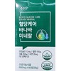 Ginkgo Mag Gencia Premium 1350mg 60 tablets 2BOX / 징코
