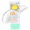 Rice Sunscreen SPF 65, Water Resistant Face Sunscreen PA+++, SPF
