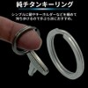 Cat fight Titanium Key Ring, Double Ring, Titanium Ring, Key