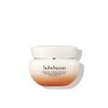 Sulwhasoo [LIVE] Sulwhasoo Firming Cream EX 50ml / [LIVE] 설화수