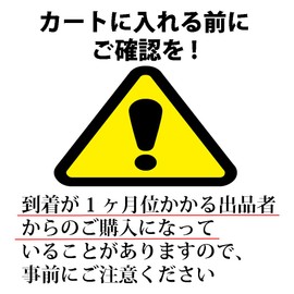 fuusui8 Entrance Chime, Doorbell, Wind Chime, Feng Shui, Power Stone, Soprano (Clear)