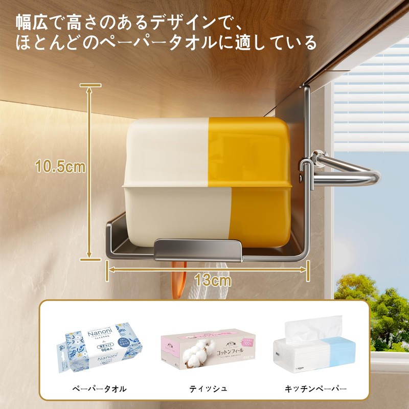 Wall-mounted Kitchen Paper Holder Hanging Wrap Holder Metal Paper Towel