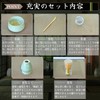 SEIDO Matcha Set, Matcha Tools, Matcha Bowl, Matcha Introduction to