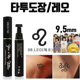 Children's Tattoo Henna Summer Stamp Mini Lettering Stamp Leo - 04.Peace Sign / 어린이 타투 헤나 여름 도장 미니 레터링 스탬프 레오 - 04.피스사인