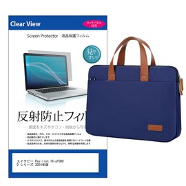 Media Cover Market for HP Pavilion 16-af0000 Series 2024 16" Case Cover PC Royal Bag Laptop Navy and Anti-Glare Film Set Compatible