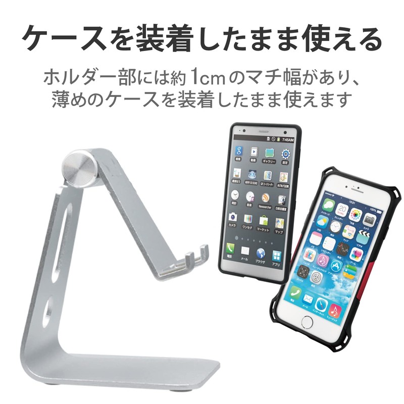 Elecom Smartphone Stand, Aluminum Stand, Cable Insert, Silver