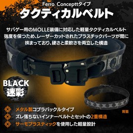 MILQUEST Tactical Belt, Lightweight, Low Profile, Metal Cobra Buckle, Double Layer Construction, FERRO Type, BISON Belt, Molle Belt, Survival Game, black camo